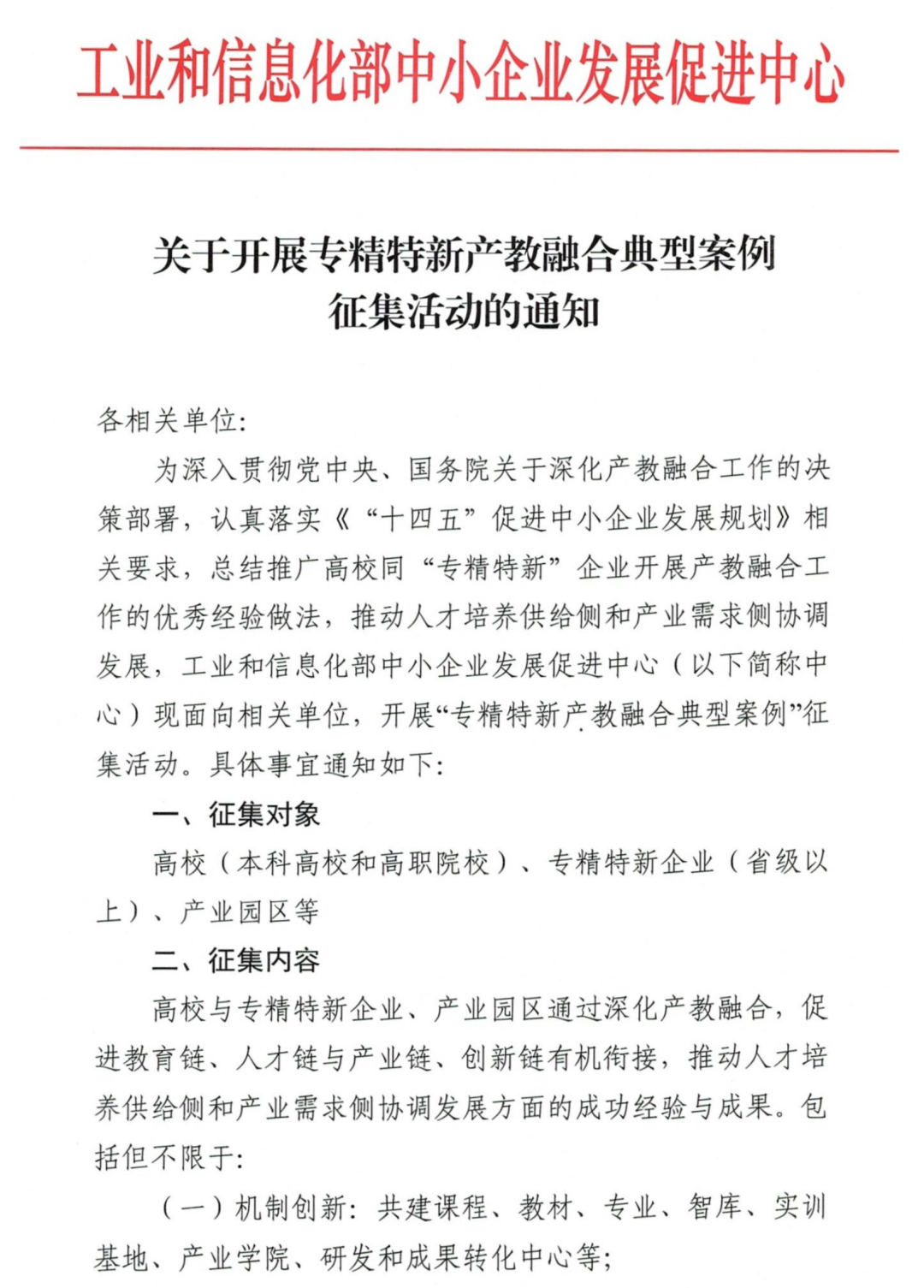微信圖片_20220730112452.png