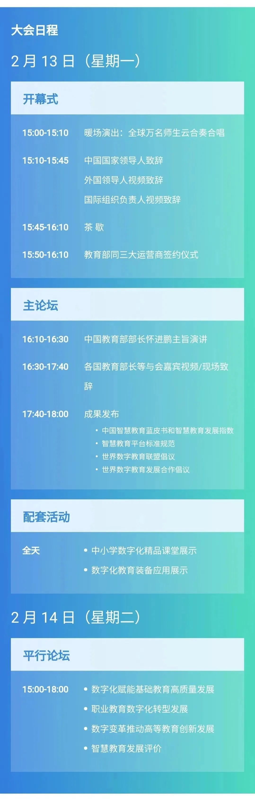 微信圖片_20230213102758.jpg