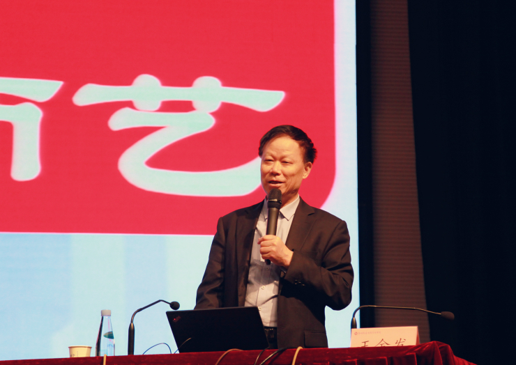 王金發(fā)2.jpg
