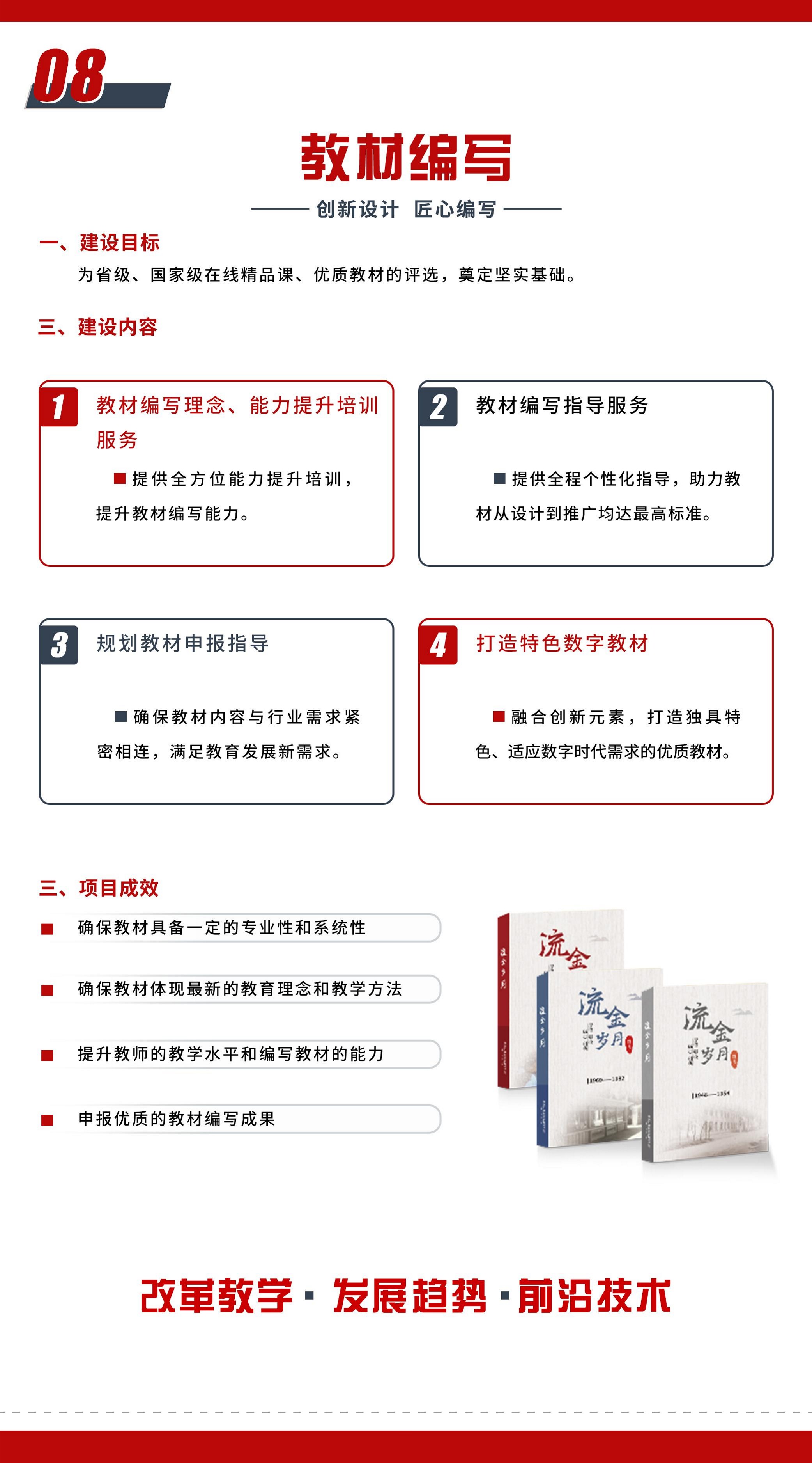 中唐方德-產(chǎn)品手冊(cè)(2)_13.jpg