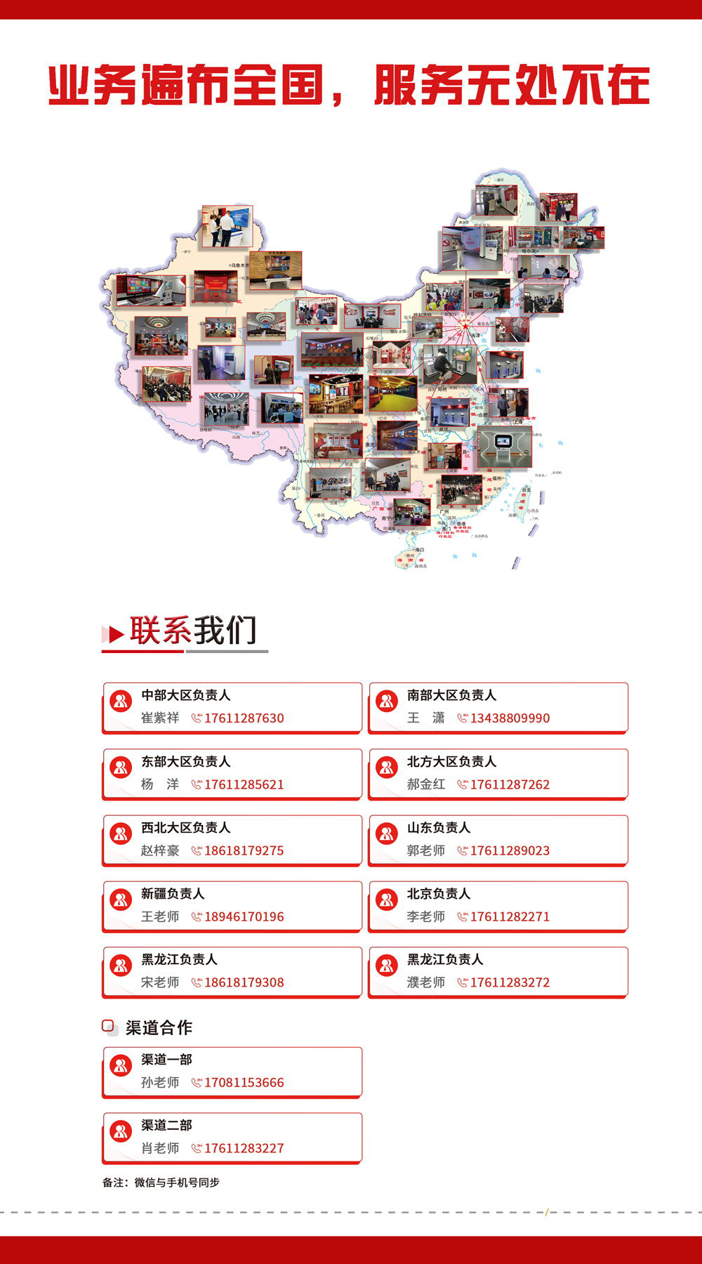 ed_1718440282853026_看圖王.jpg