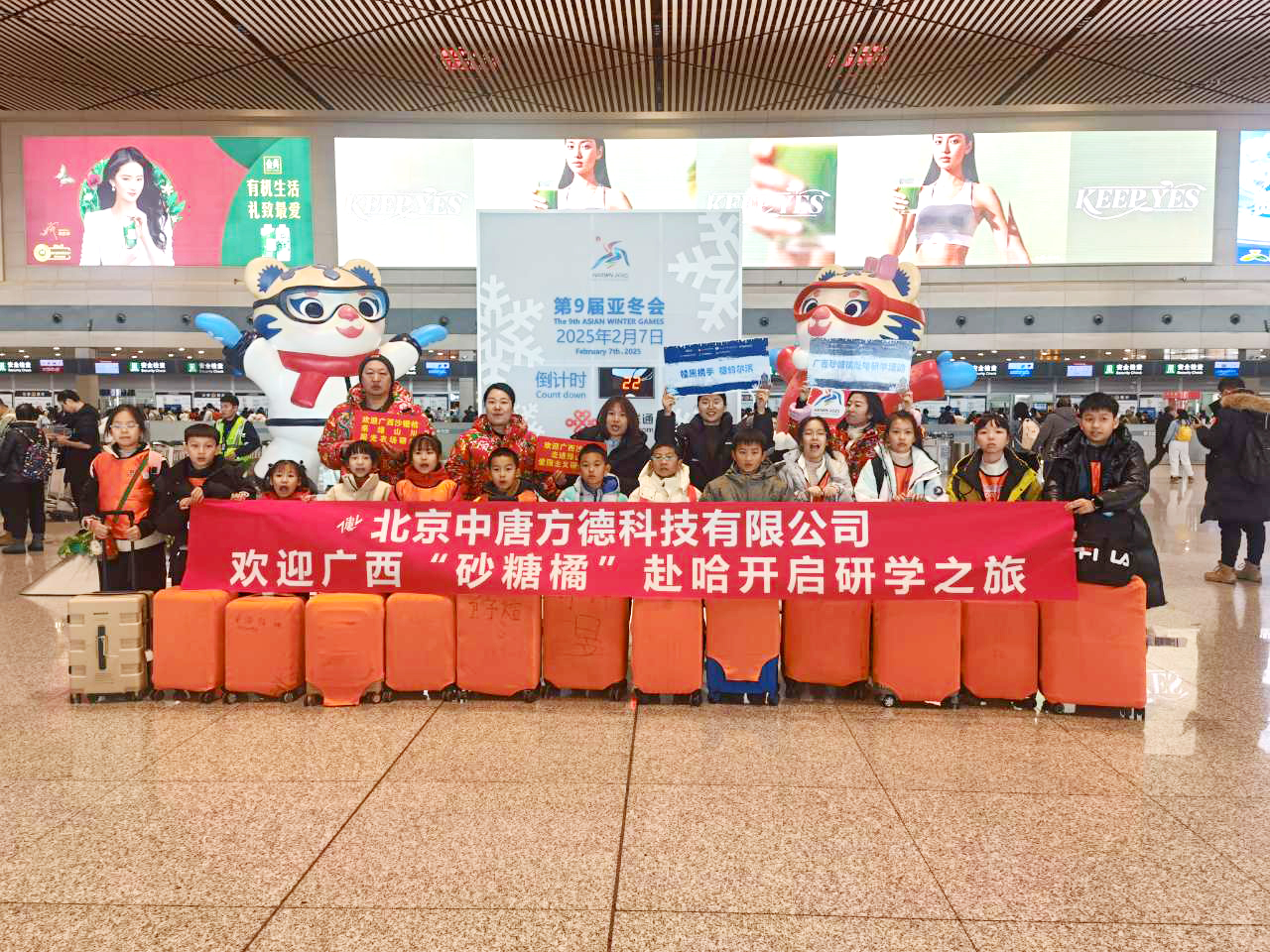 IMG_20250116_150847 拷貝.jpg